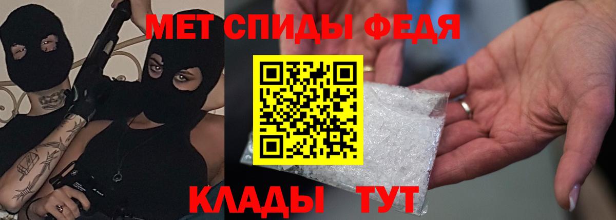Азнакаево  Амфетамин  Вход с VPN  АМФЕТАМИН 97% 