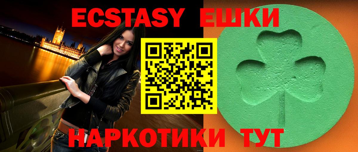 Экстази  kraken tor  Азнакаево  Вход с VPN  Ecstasy таблы  Экстази DUBAI 