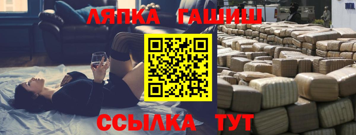 Мефедрон   КОКАИН  Магазин наркотиков  Вход с VPN  Гашиш  Азнакаево  Каннабис 