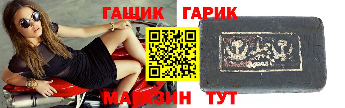 Азнакаево  ГАШ ice o lator  ГАШИШ  Гашиш Ice-O-Lator  Вход с VPN 