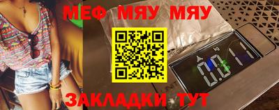 MDMA Premium VHQ Абакан