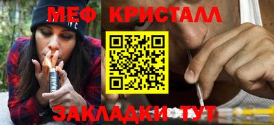 индика Азнакаево