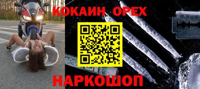 индика Азнакаево