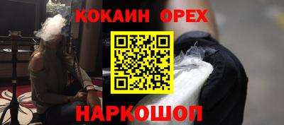 индика Азнакаево