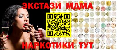 MDMA Premium VHQ Абакан
