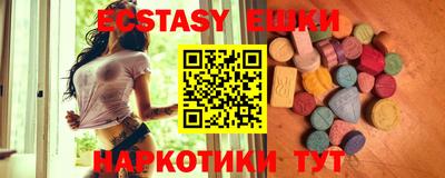 MDMA Premium VHQ Абакан