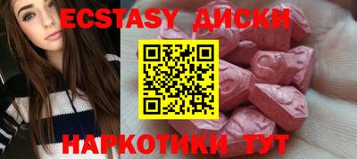 ALPHA PVP Абинск