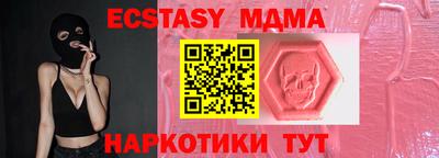 ALPHA PVP Абинск
