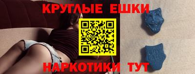 ALPHA PVP Абинск
