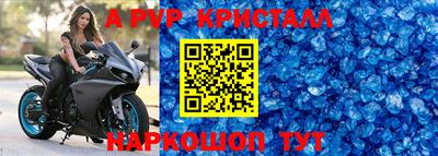 MDMA Premium VHQ Абакан