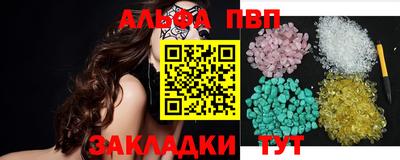 MDMA Premium VHQ Абакан