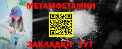 индика Азнакаево