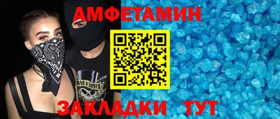 индика Азнакаево