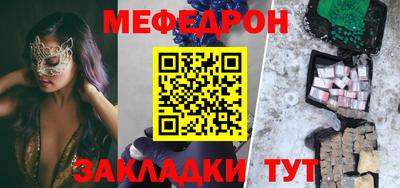 MDMA Premium VHQ Абакан