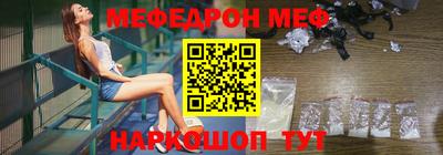 MDMA Premium VHQ Абакан