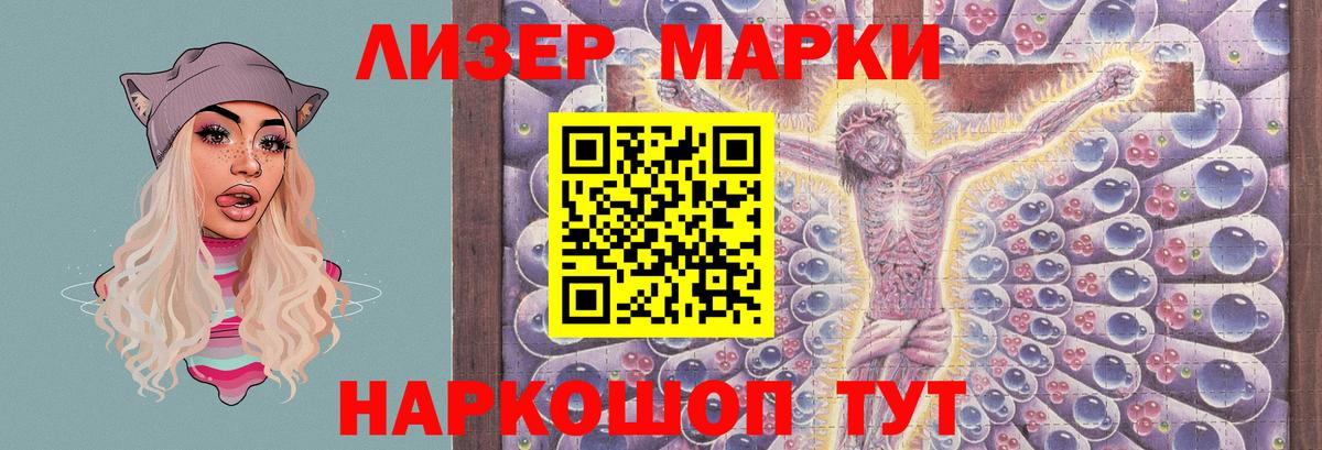 Азнакаево  ЛСД экстази кислота  Вход с VPN  ЛСД экстази кислота 