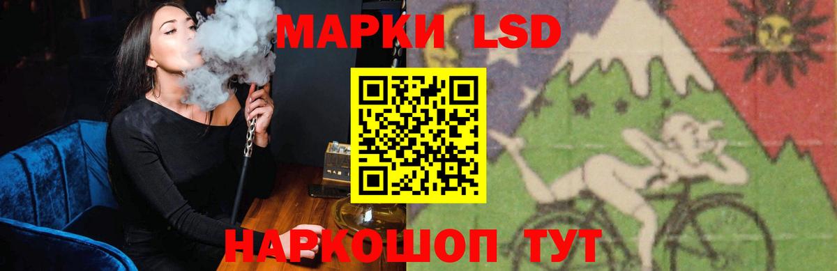 LSD-25 экстази ecstasy Азнакаево