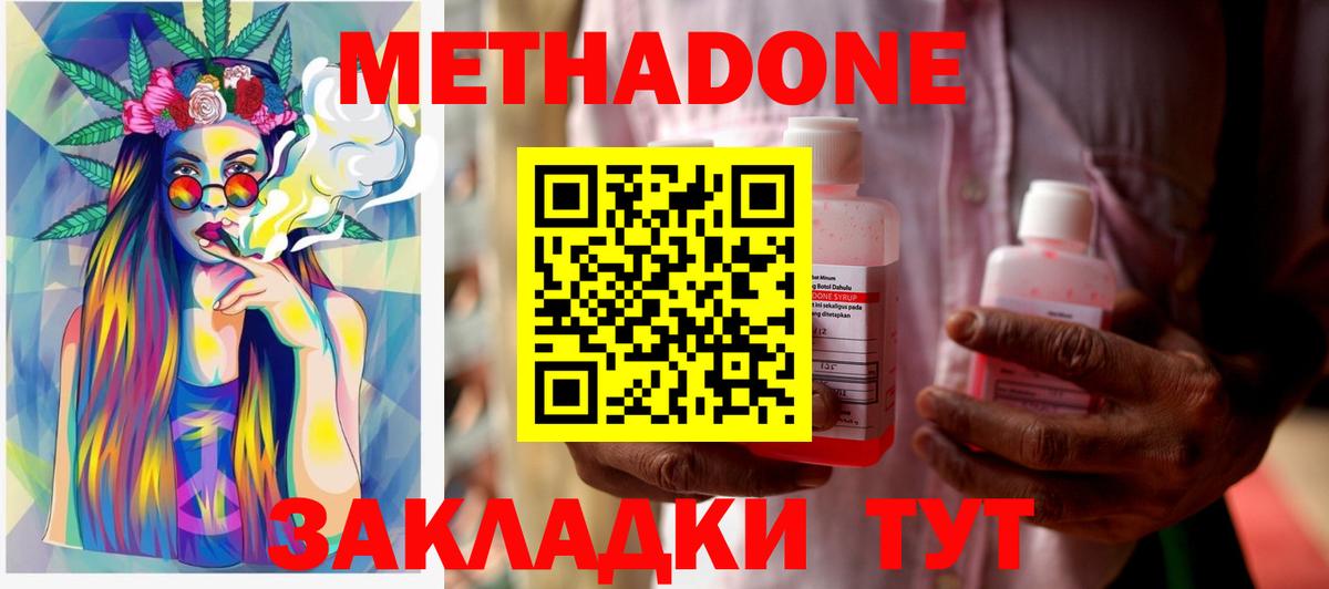 LSD-25 Азнакаево