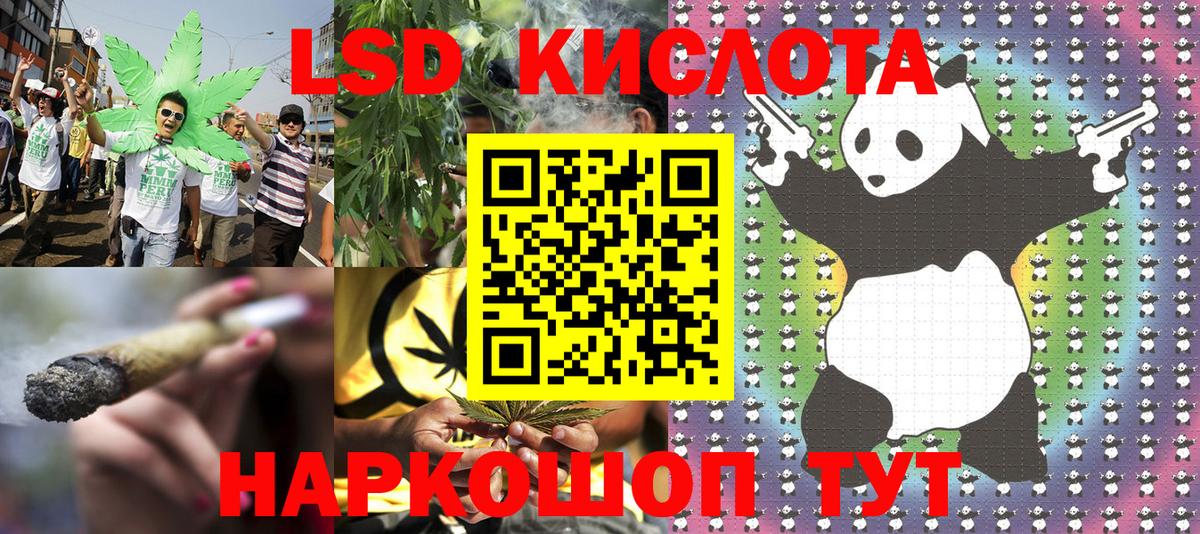 Марки NBOMe 1500мкг Азнакаево