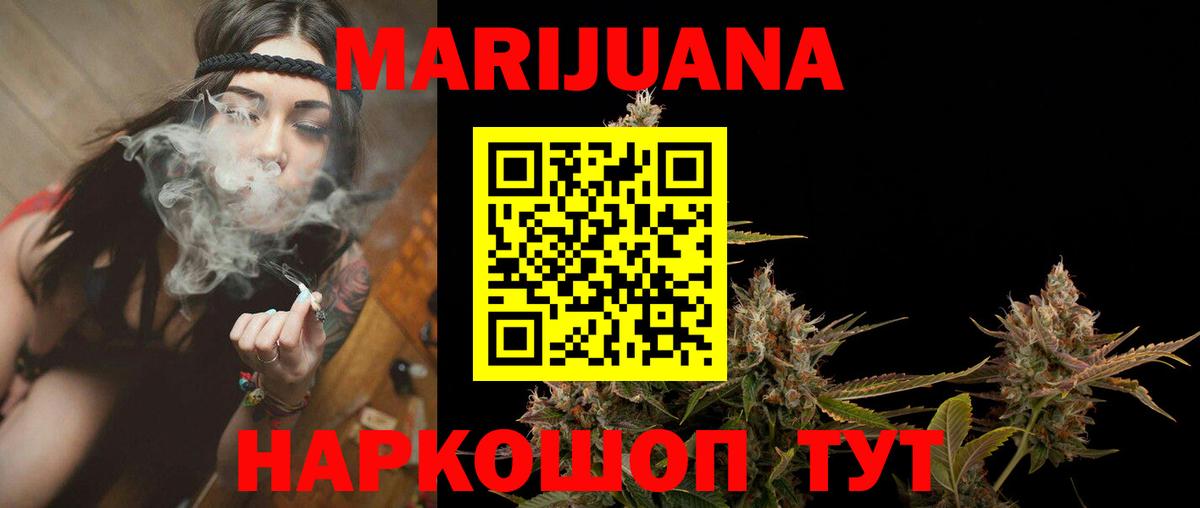 Канабис Bruce Banner Азнакаево