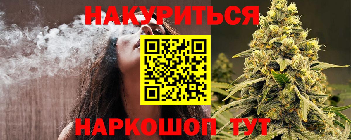 Каннабис индика  Вход с VPN  Каннабис Ganja  Шишки марихуана гибрид  Канабис Amnesia  Азнакаево 